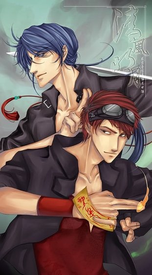 清风明月