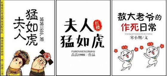 （BG/紅樓同人）赦大老爺的作死日常/夫人猛如虎